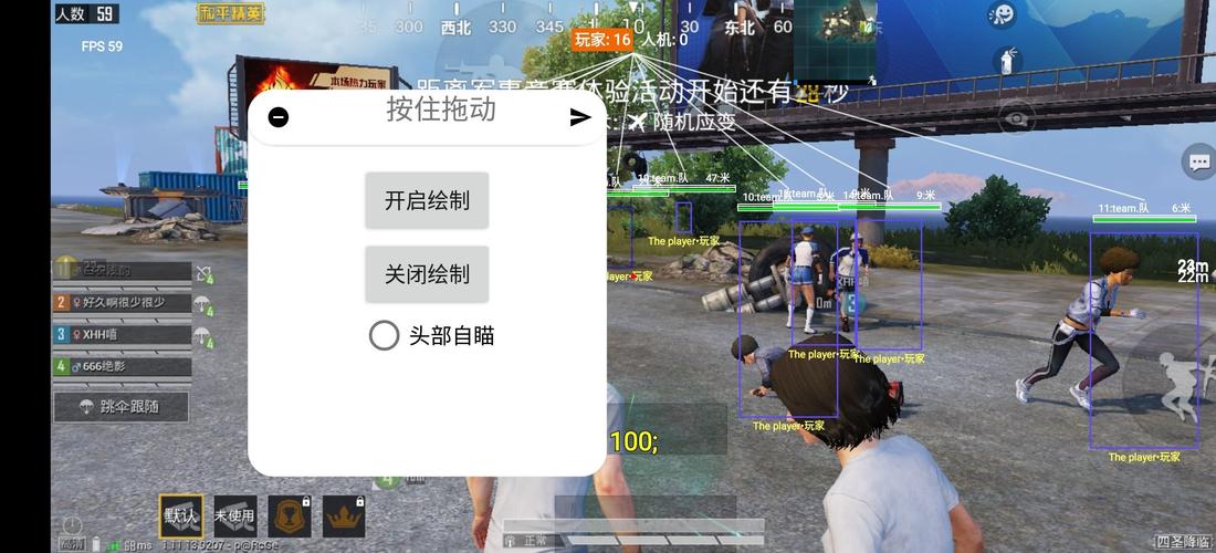 和平精英《战斗机》root版自瞄版外挂