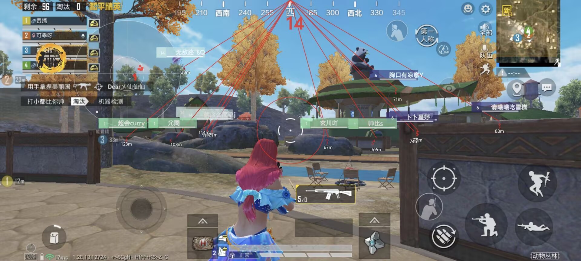 和平精英「战神w」辅助